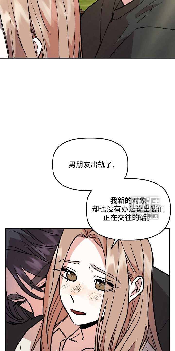 第58章：真相