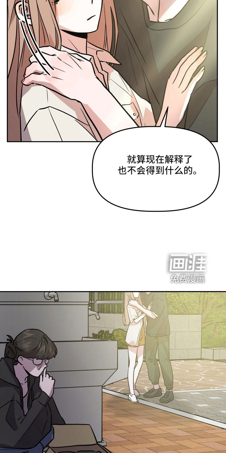 第58章：真相