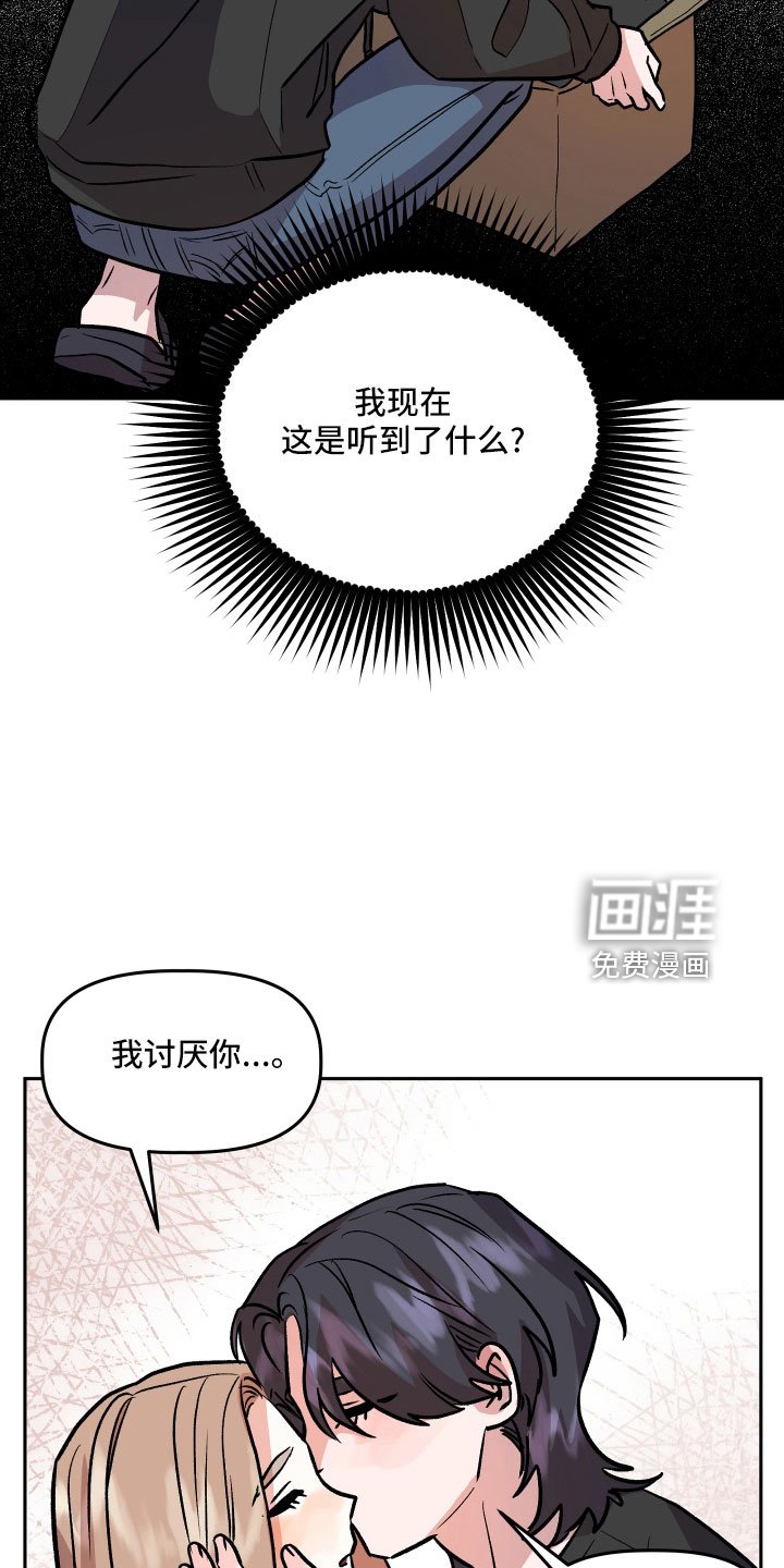 第58章：真相