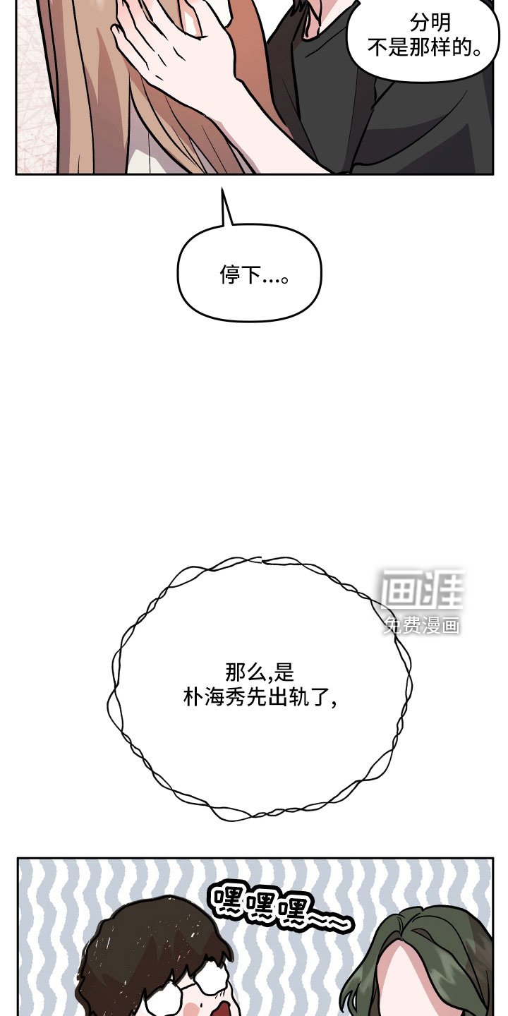 第58章：真相