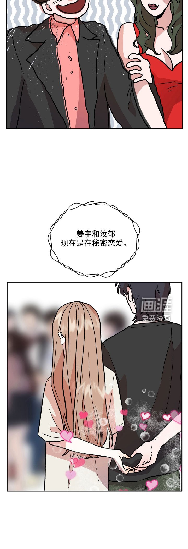 第58章：真相