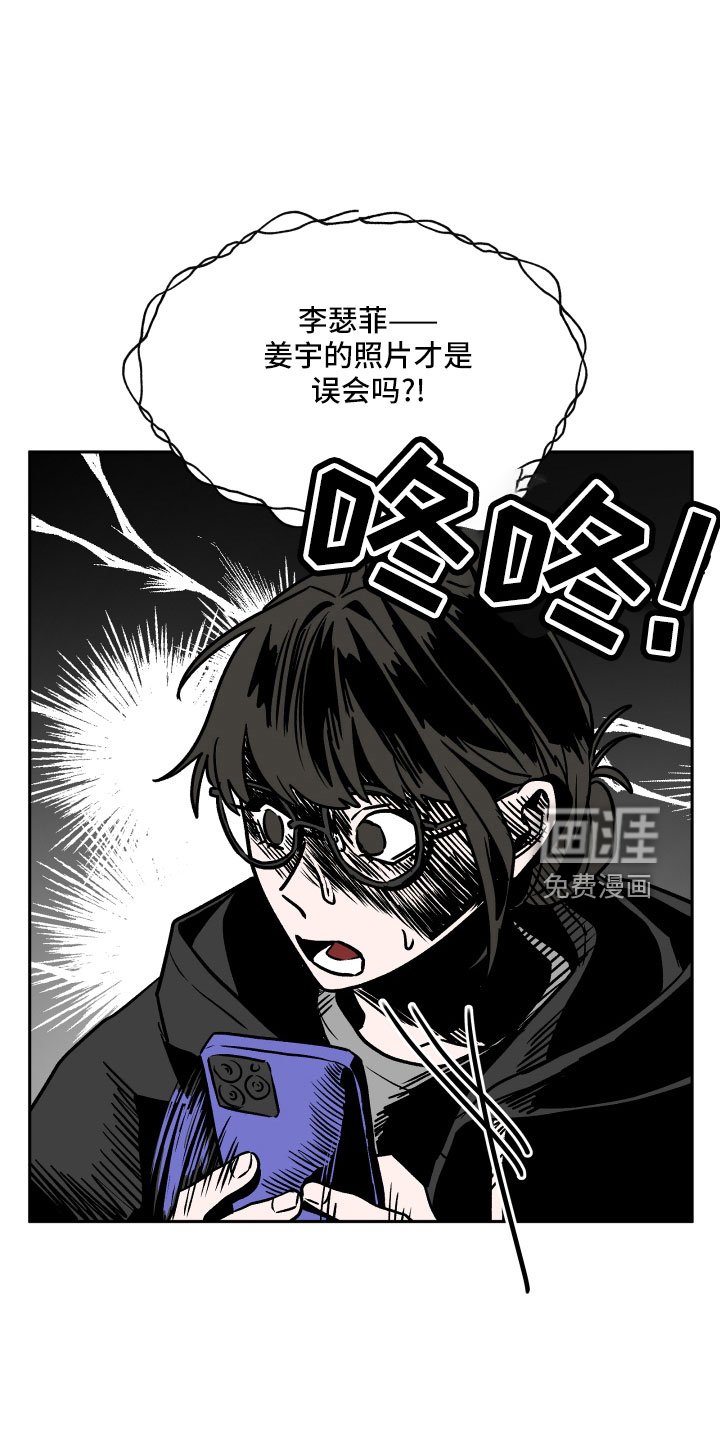 第58章：真相