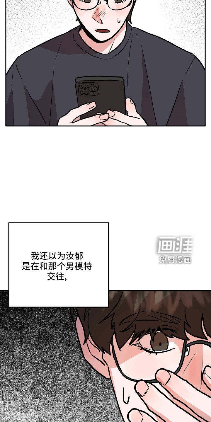 第58章：真相