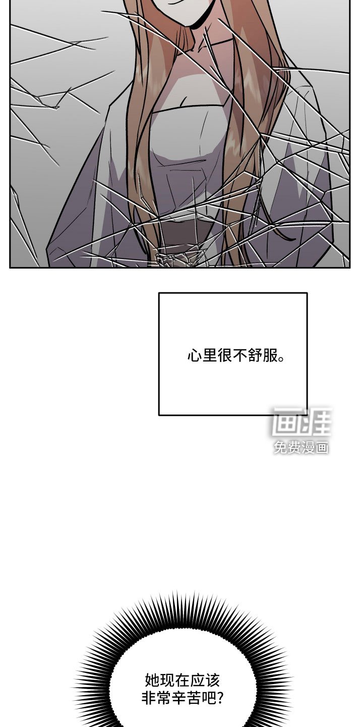 第58章：真相