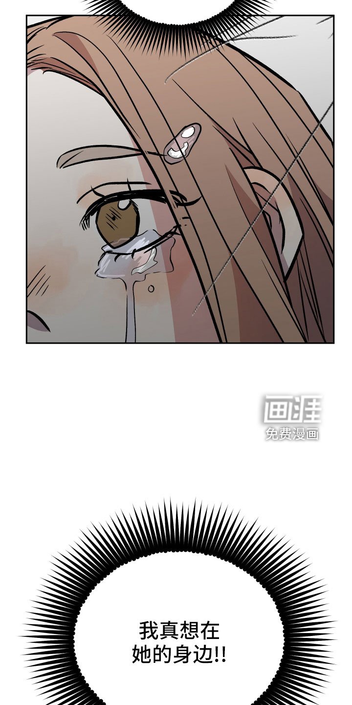 第58章：真相