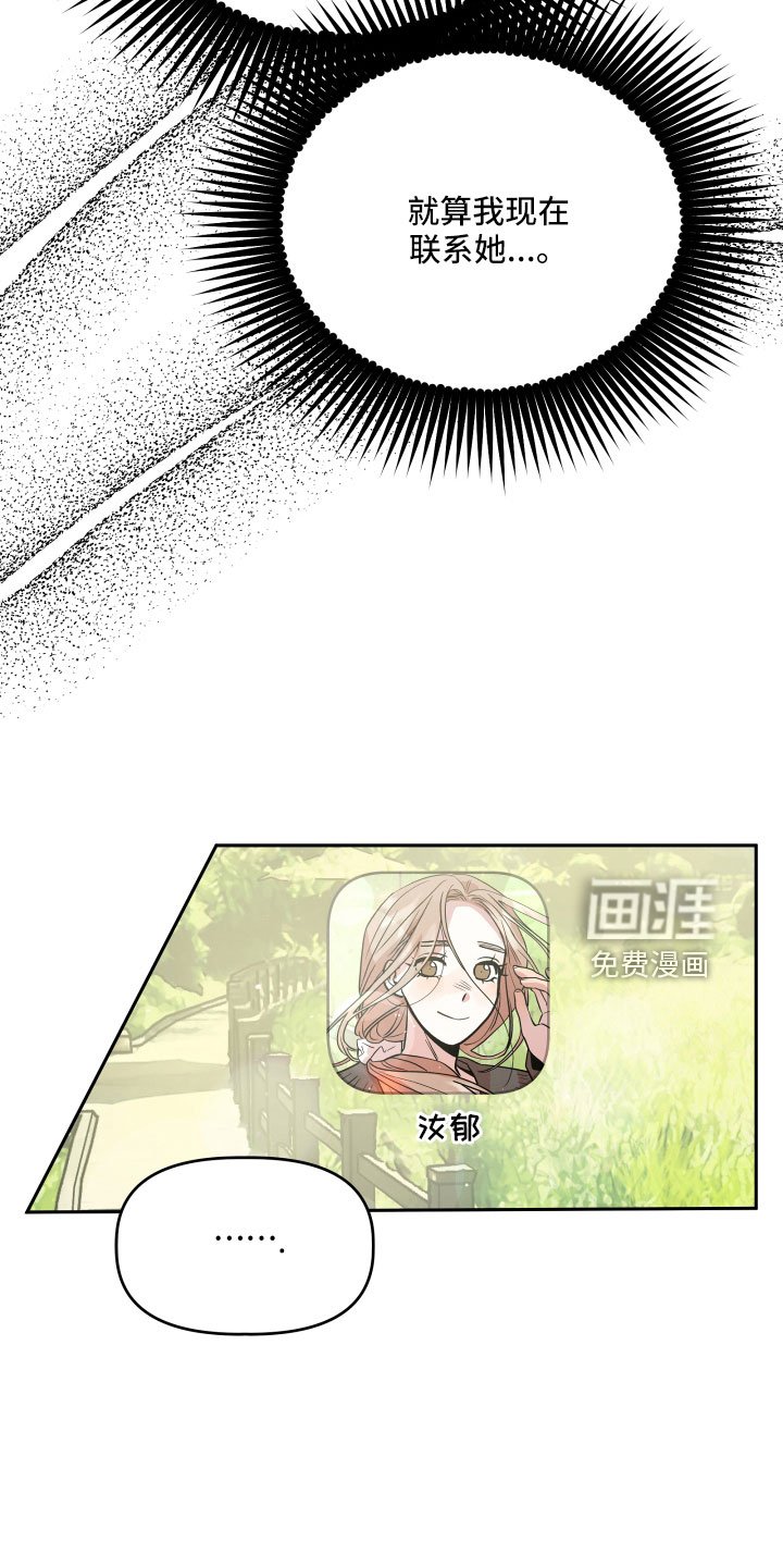 第58章：真相