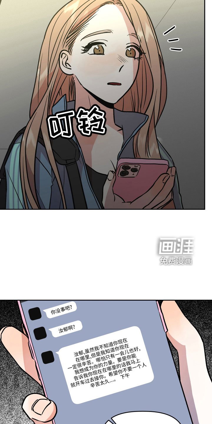 第58章：真相