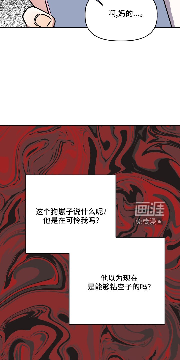 第58章：真相