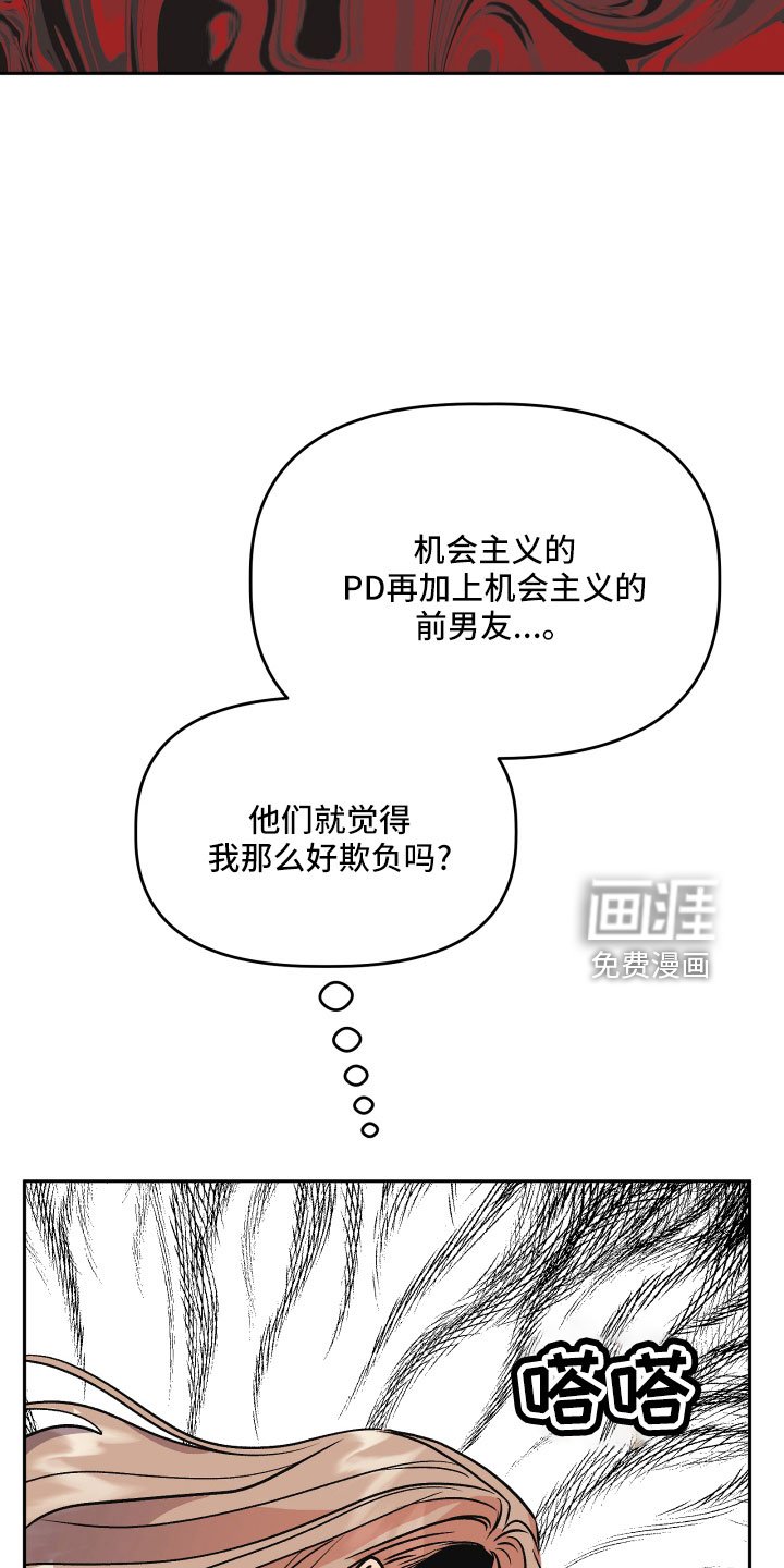 第58章：真相