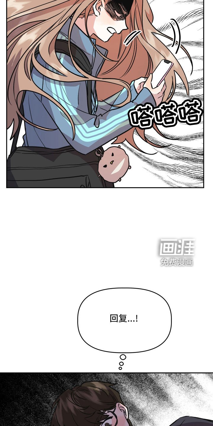 第58章：真相