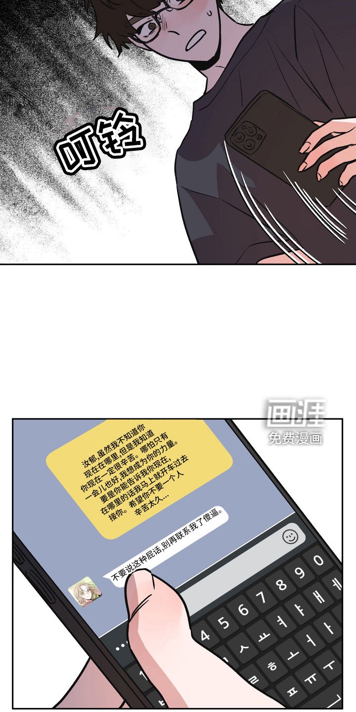 第58章：真相