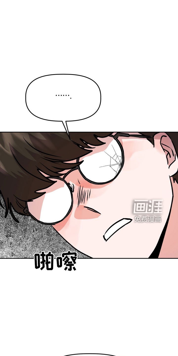 第58章：真相