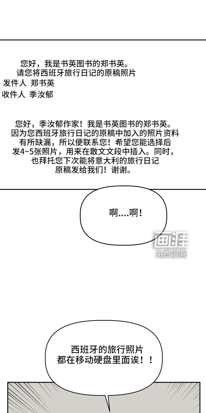 第59章：挖苦