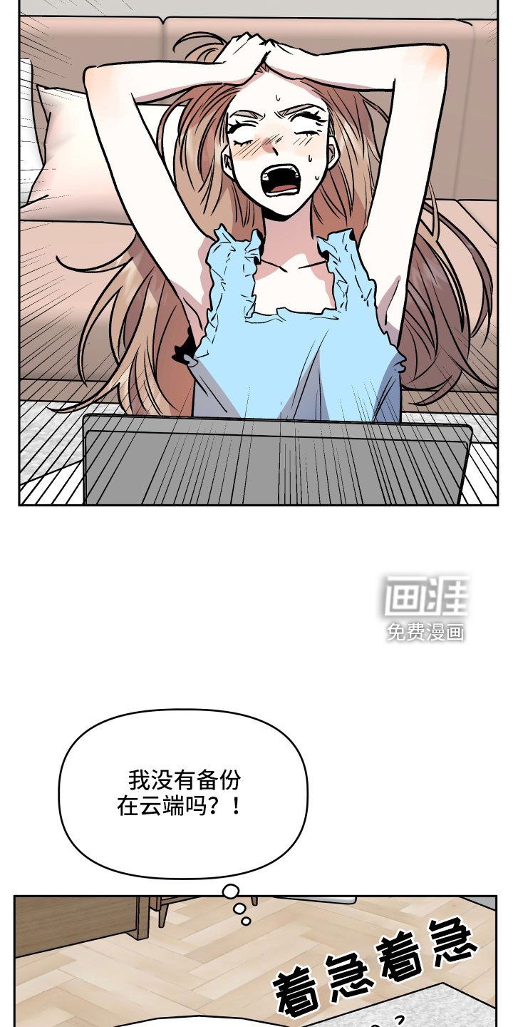 第59章：挖苦