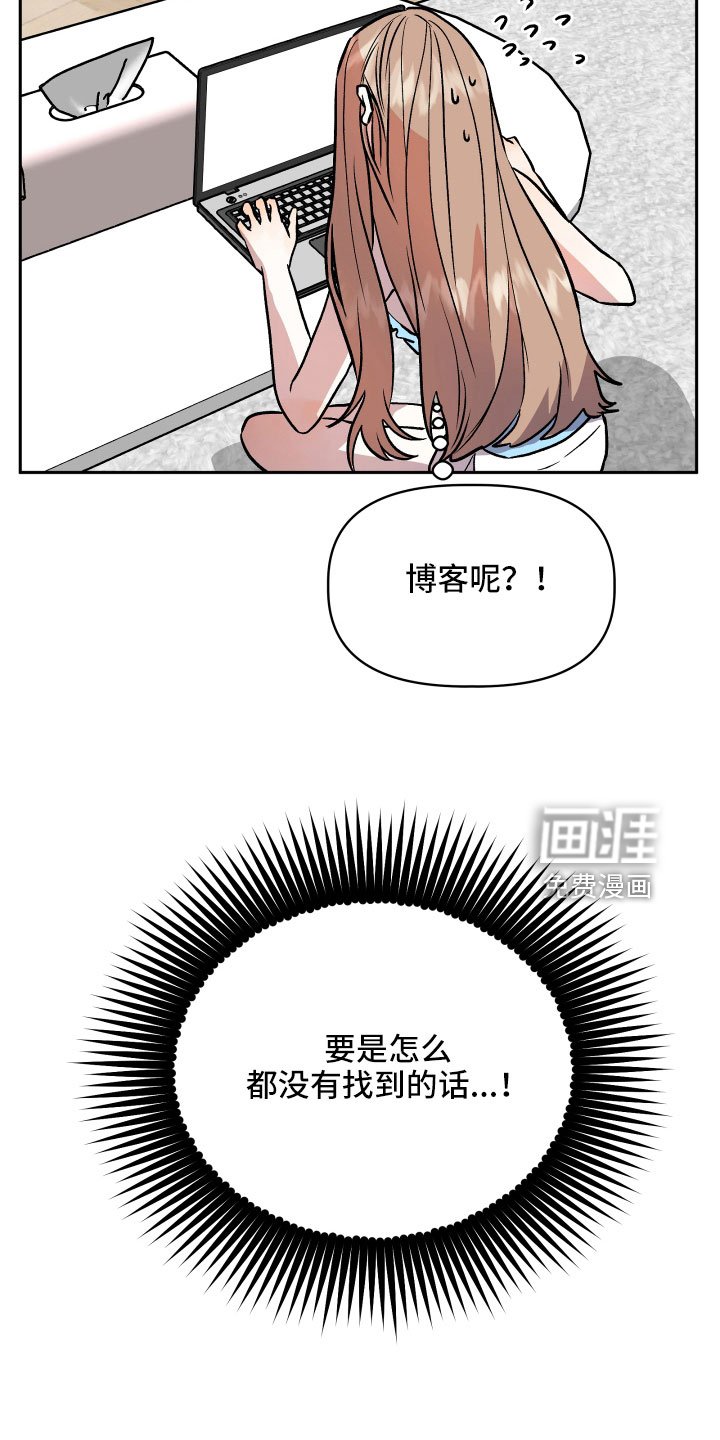 第59章：挖苦