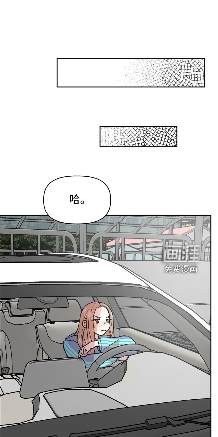 第59章：挖苦