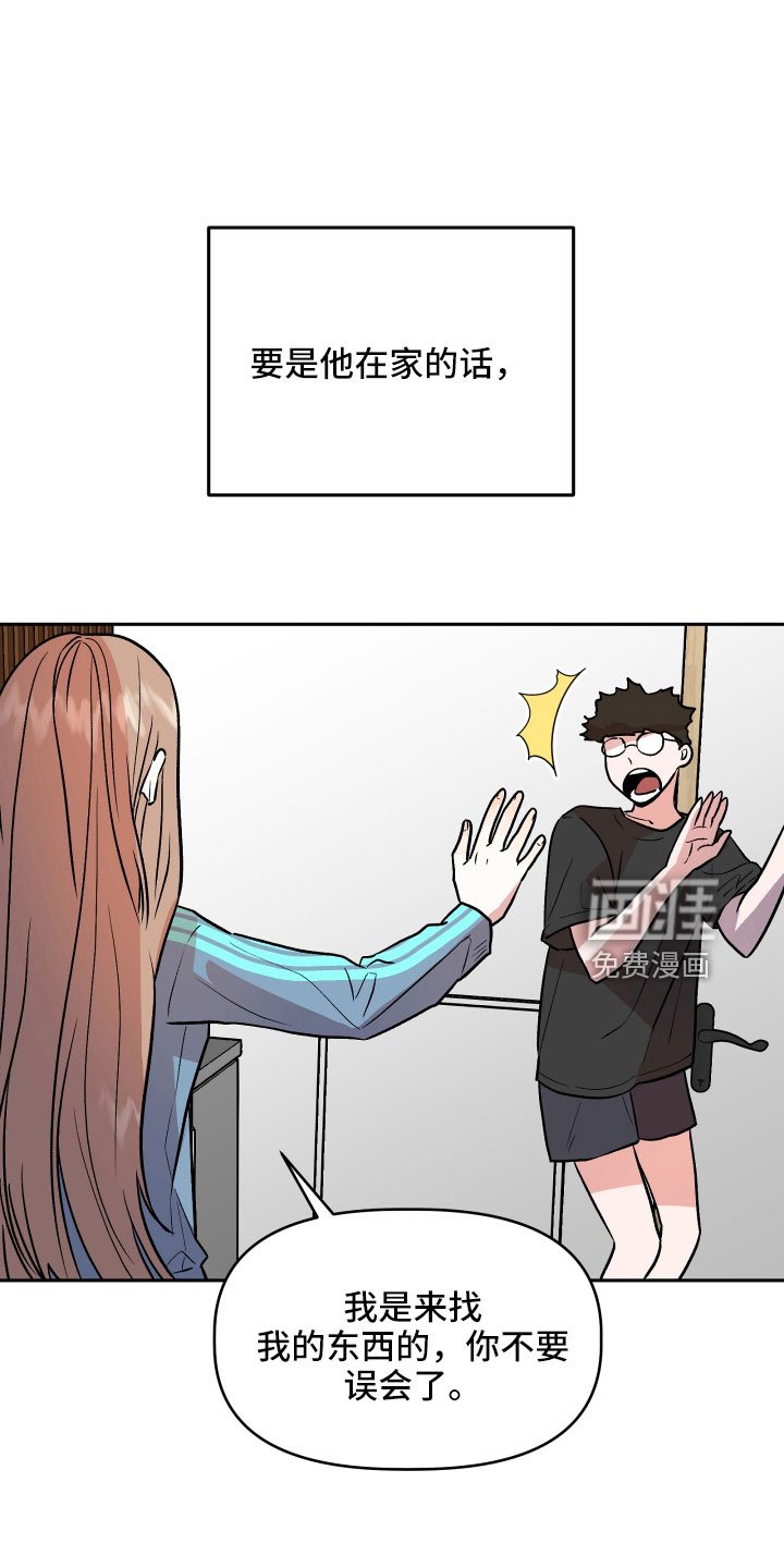 第59章：挖苦