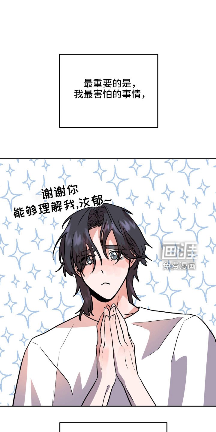 第59章：挖苦