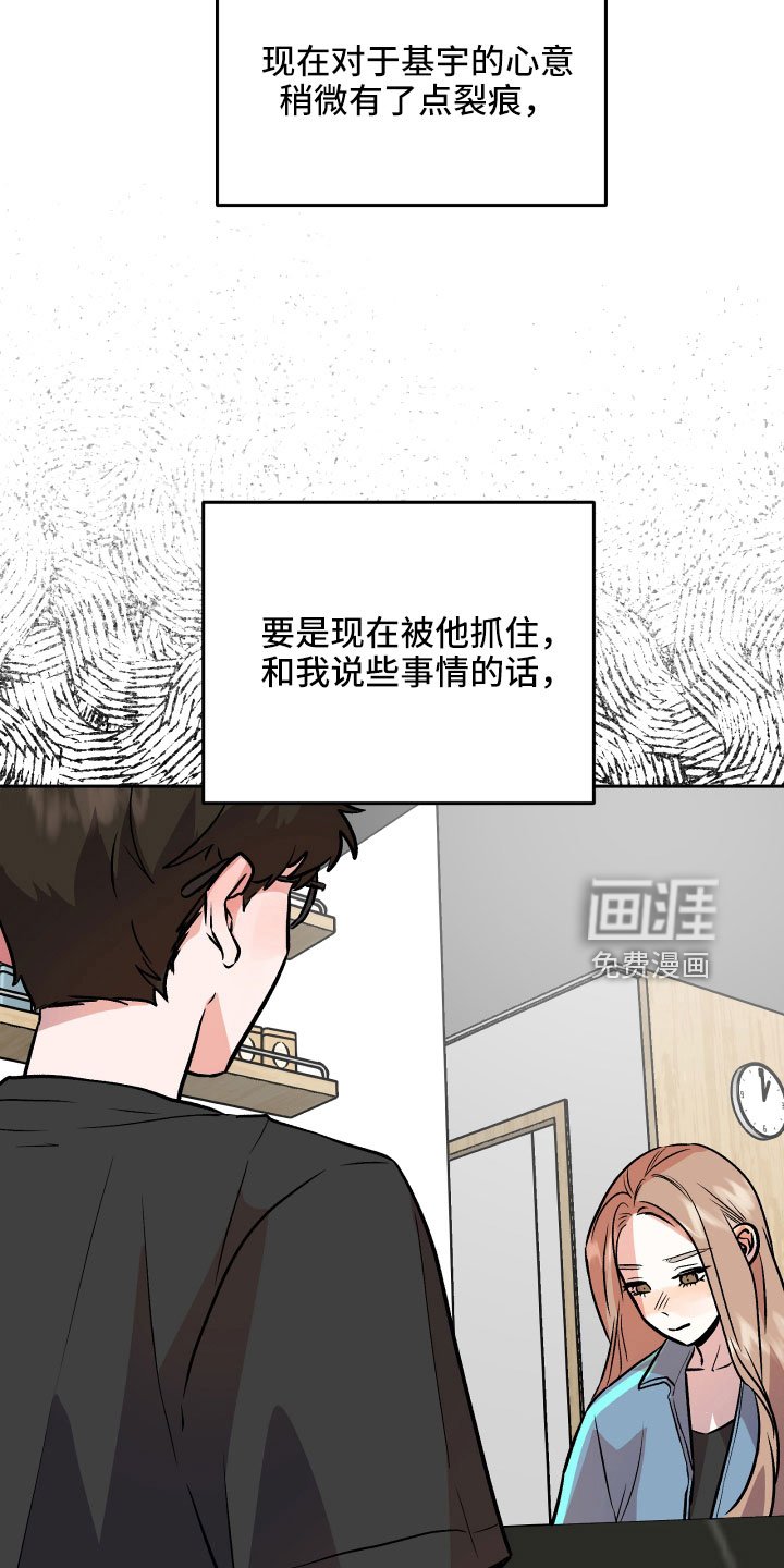 第59章：挖苦