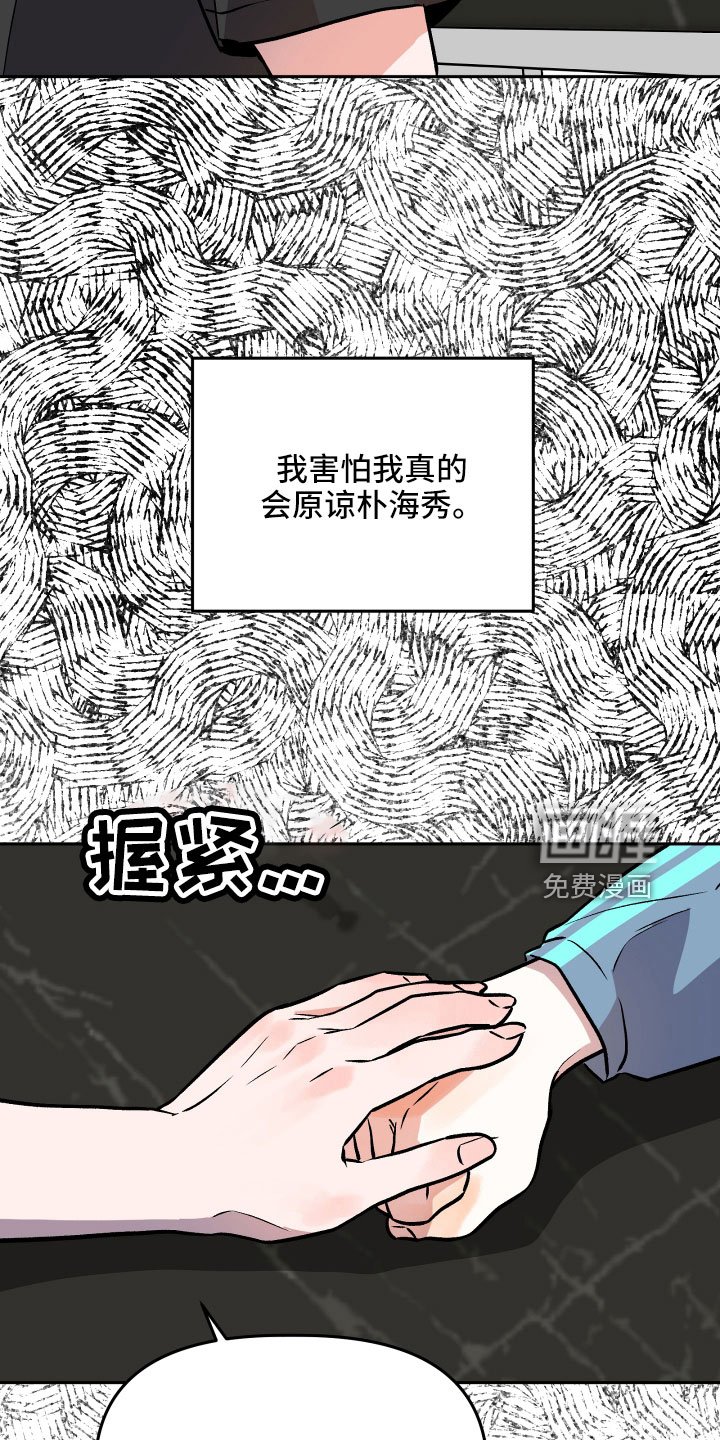 第59章：挖苦