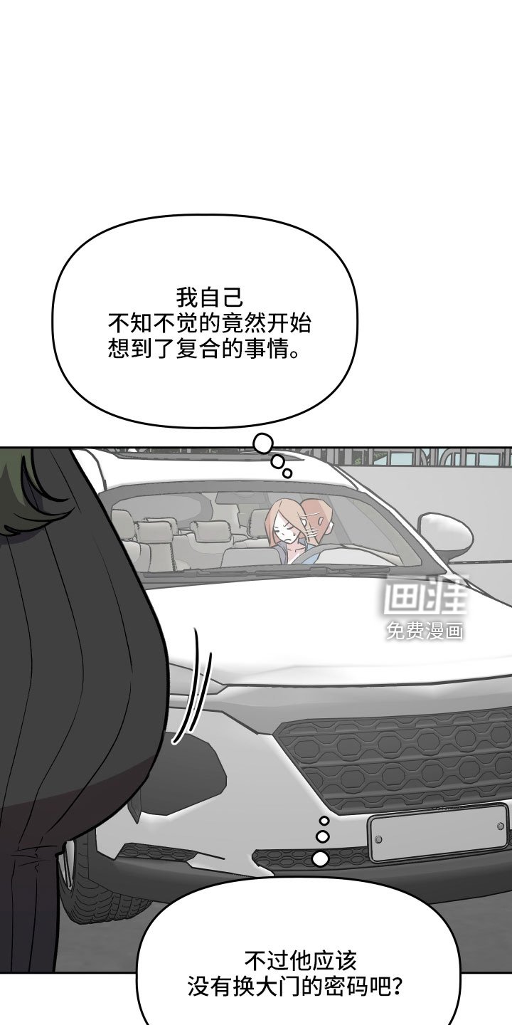 第59章：挖苦