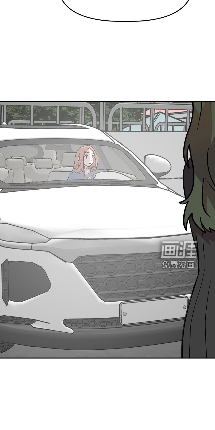 第59章：挖苦