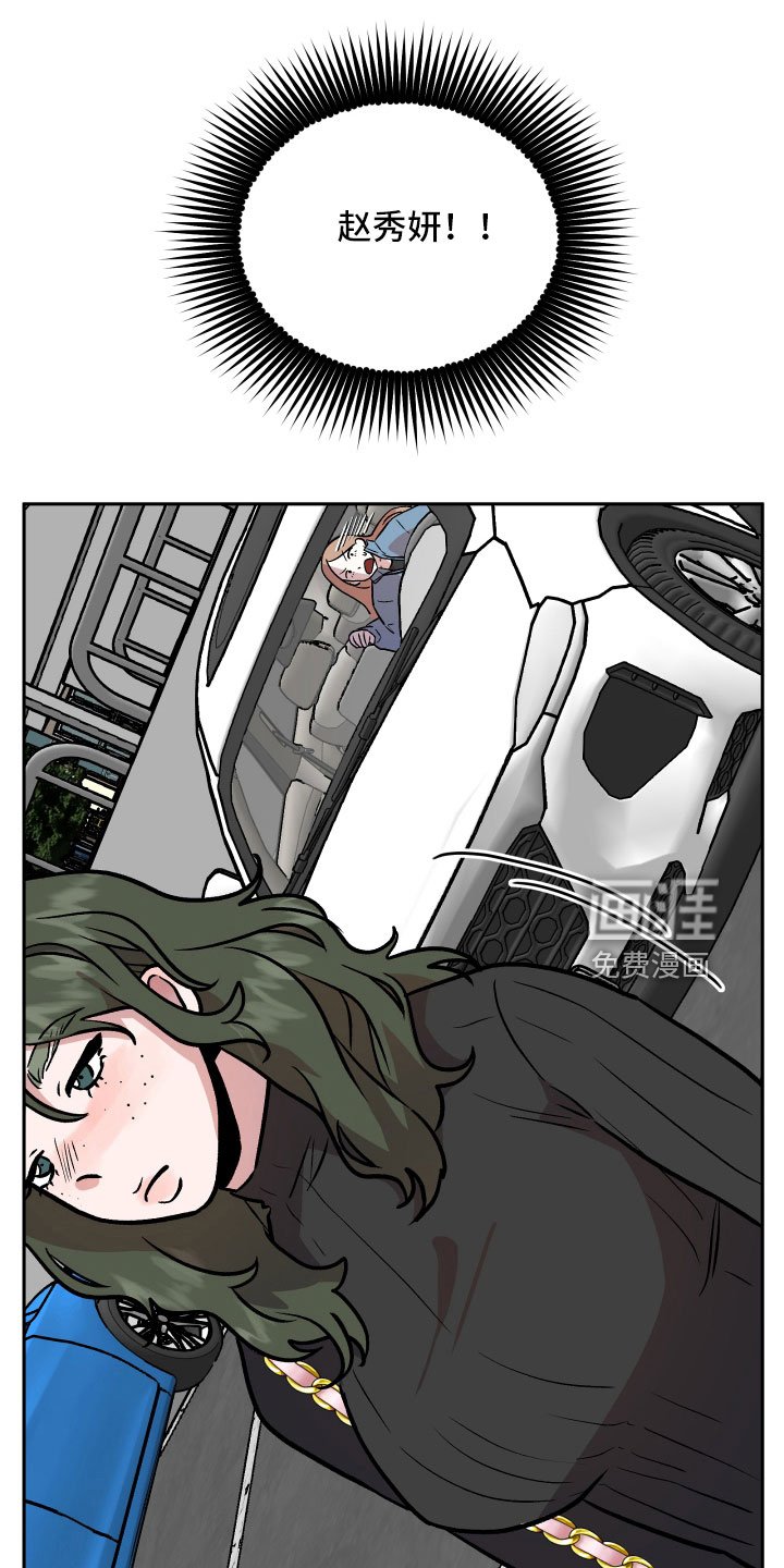 第59章：挖苦