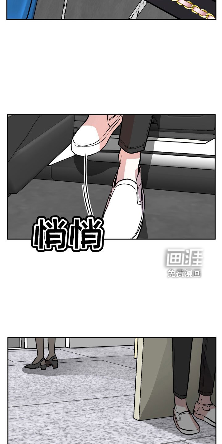 第59章：挖苦