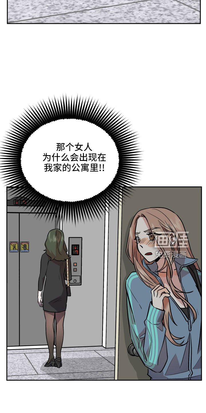 第59章：挖苦