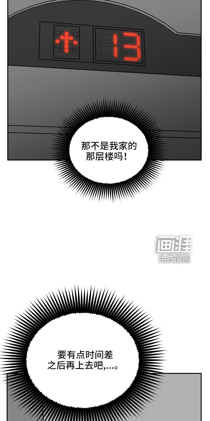 第59章：挖苦