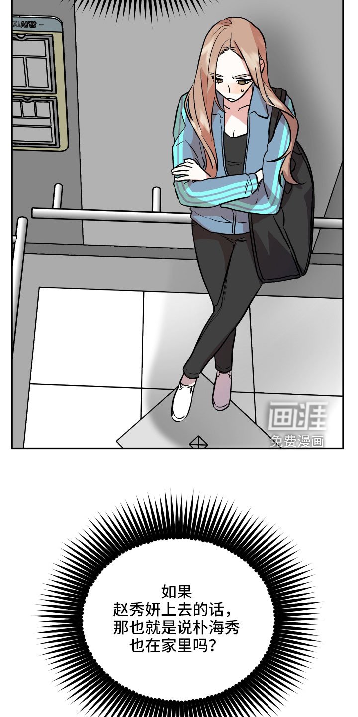 第59章：挖苦