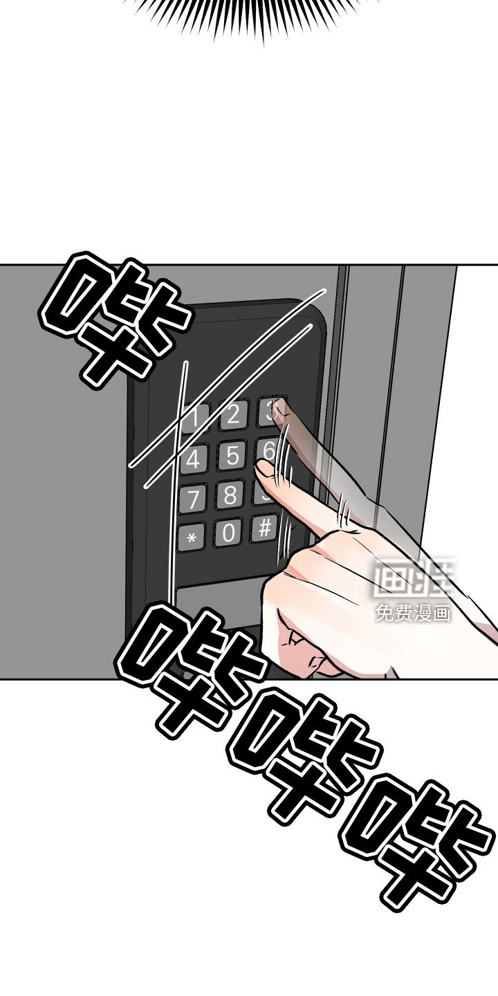第59章：挖苦