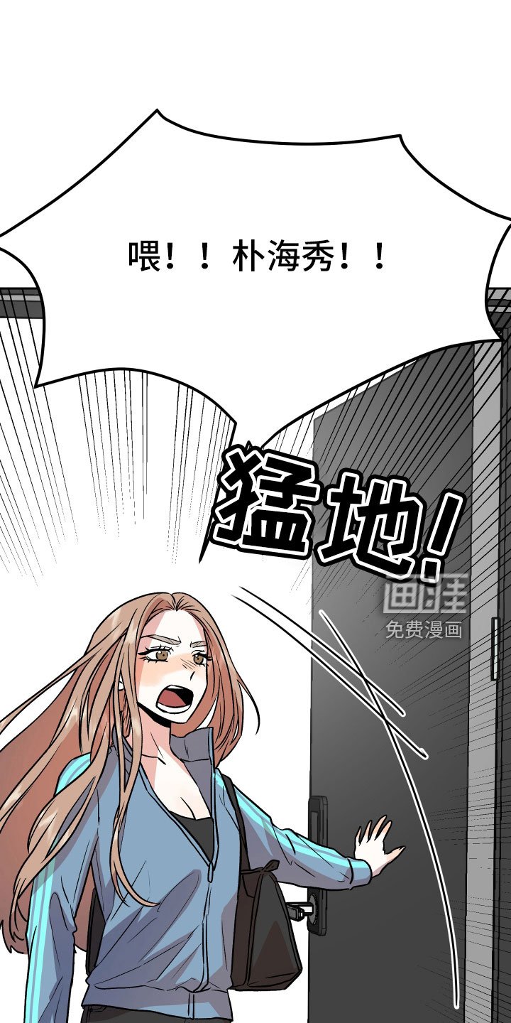 第59章：挖苦