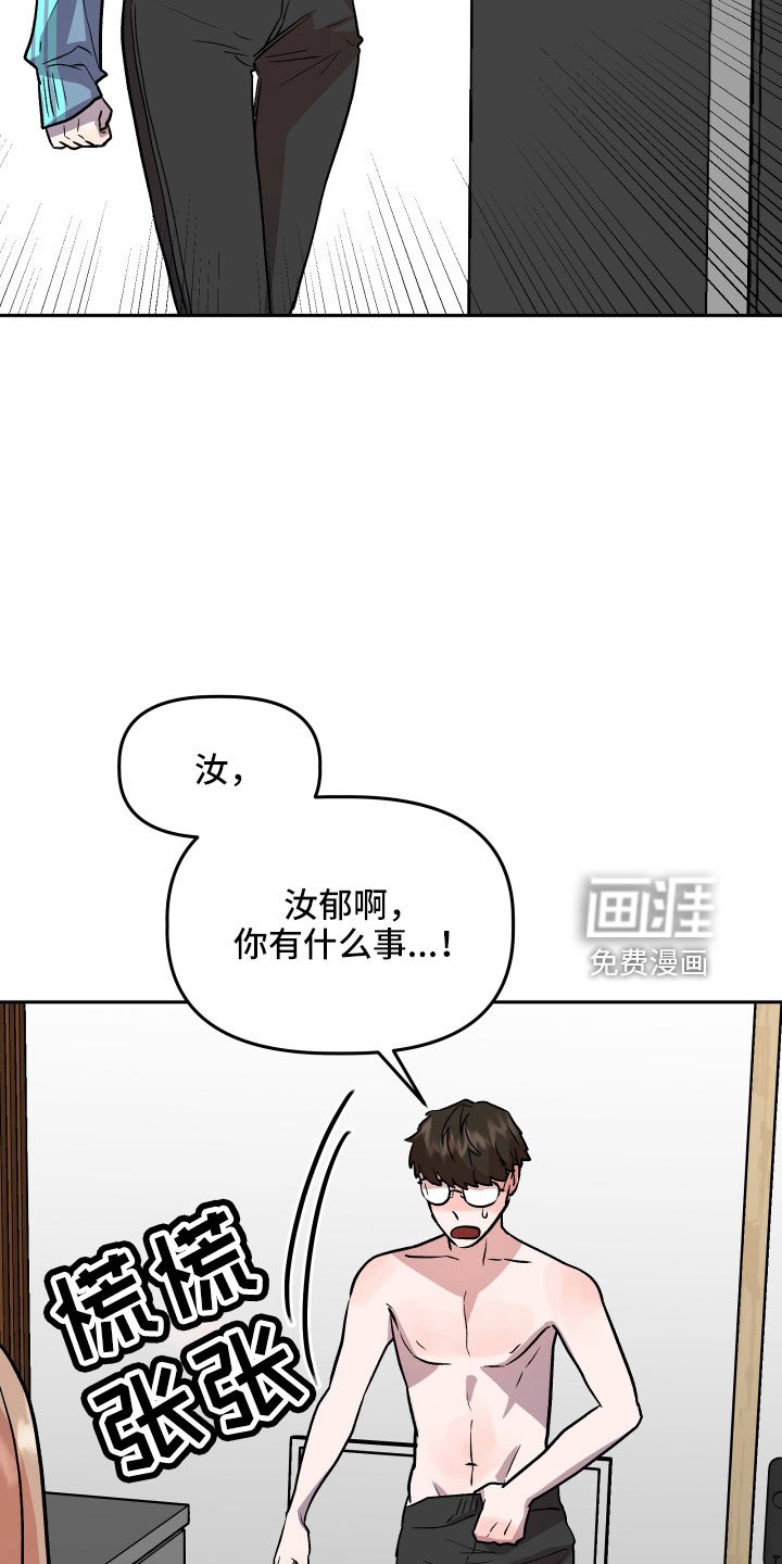 第59章：挖苦