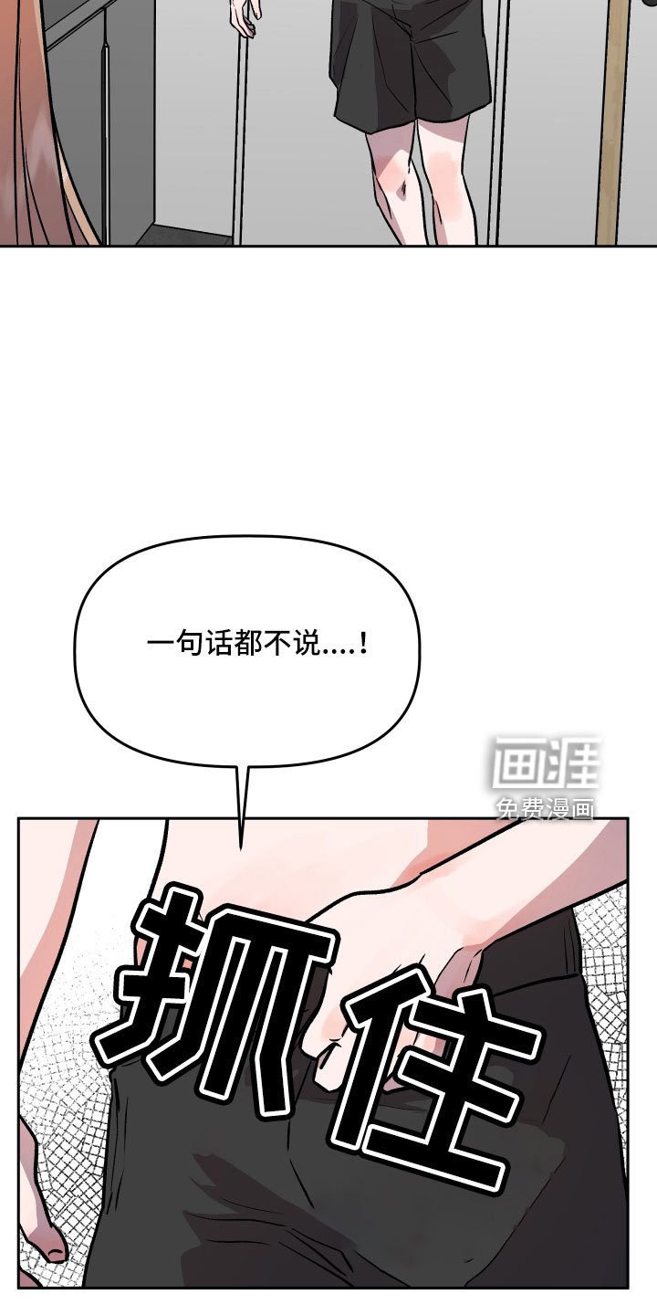 第59章：挖苦