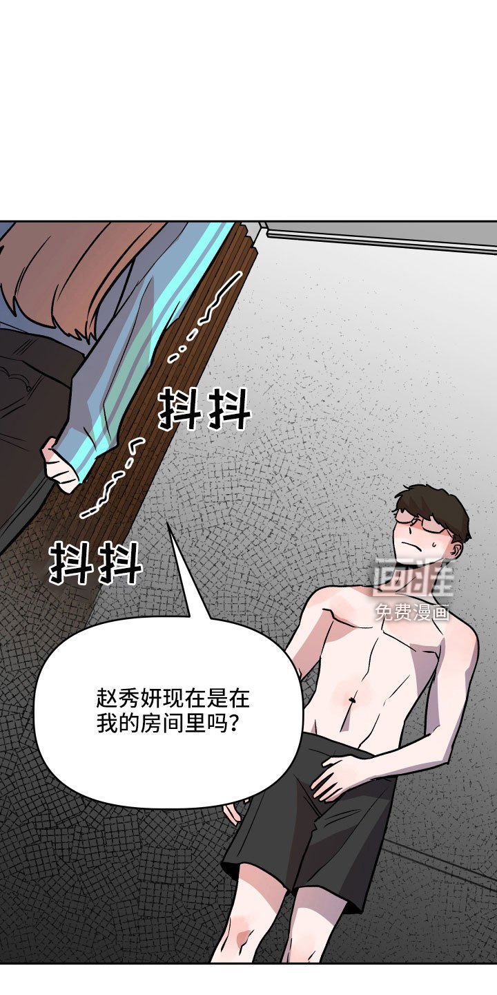 第59章：挖苦