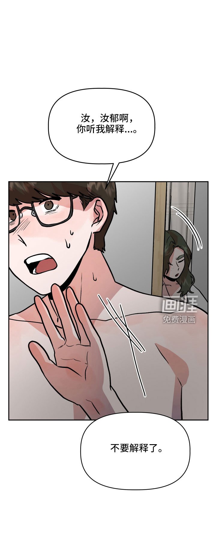 第59章：挖苦