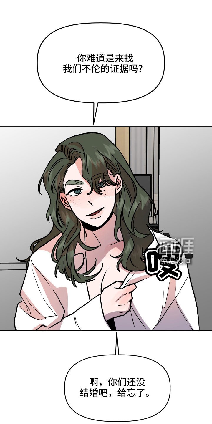 第59章：挖苦