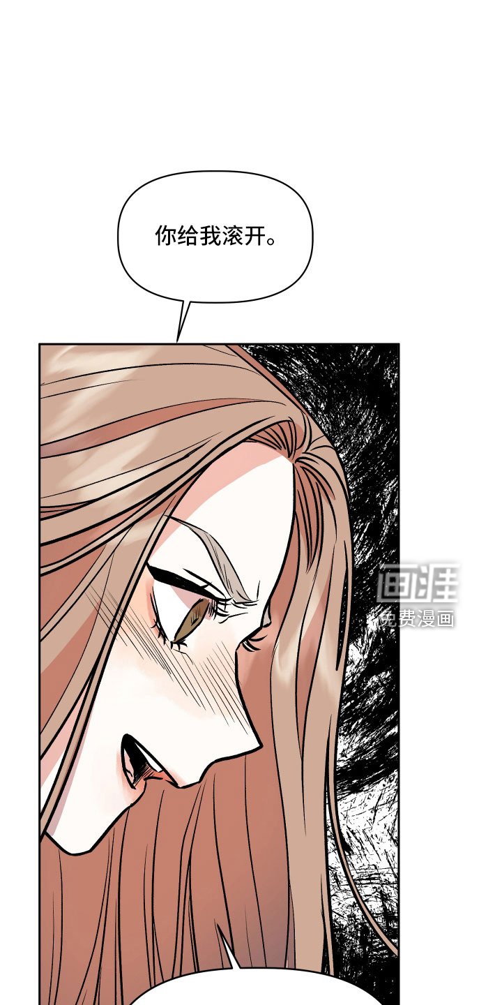 第59章：挖苦