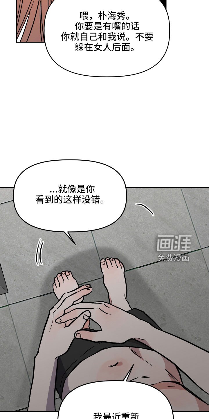 第59章：挖苦
