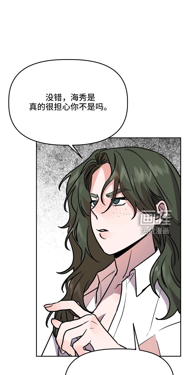 第59章：挖苦