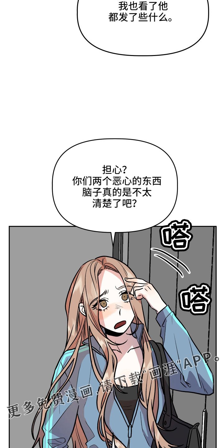 第59章：挖苦