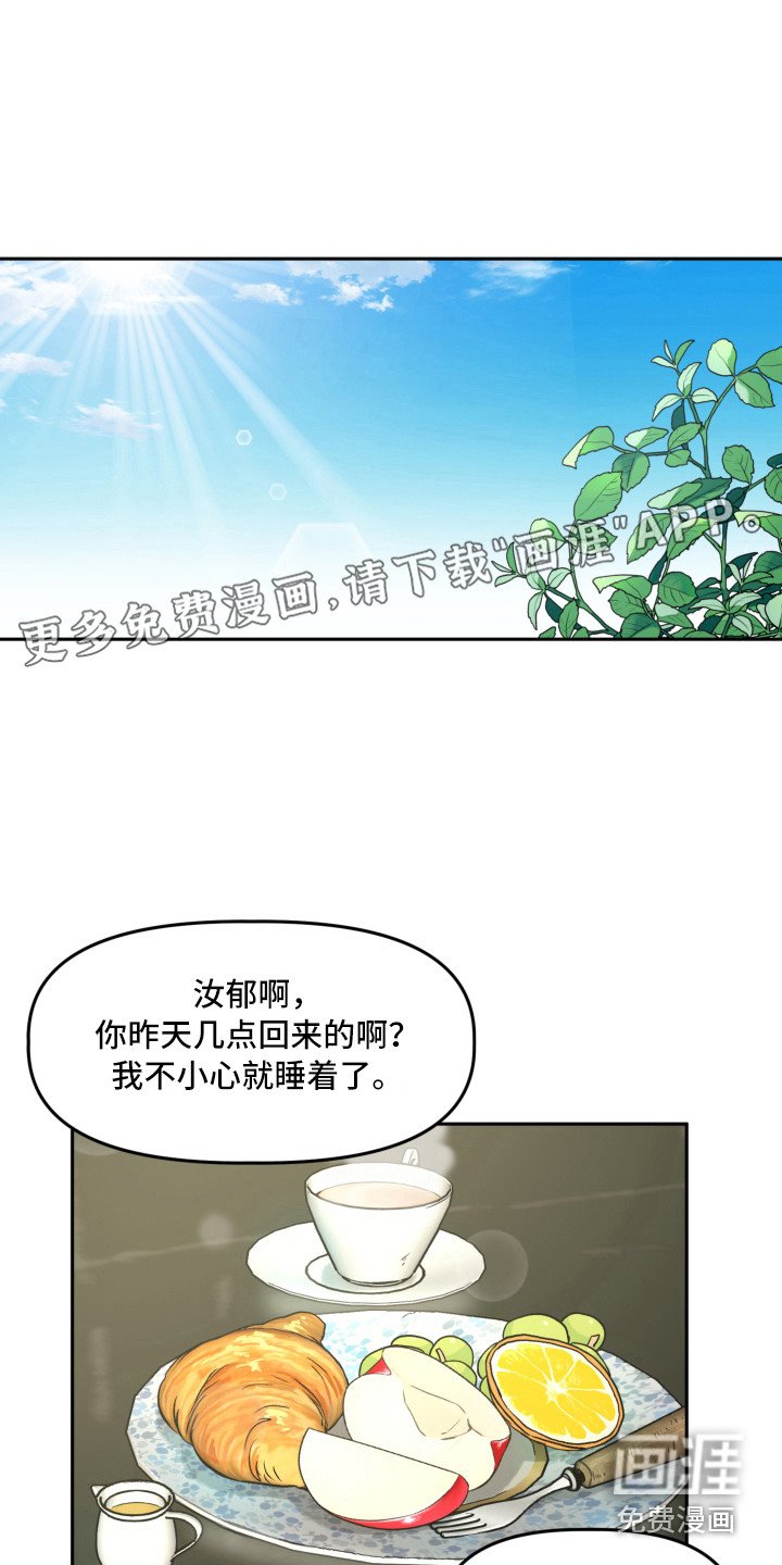 第6章：赵编辑