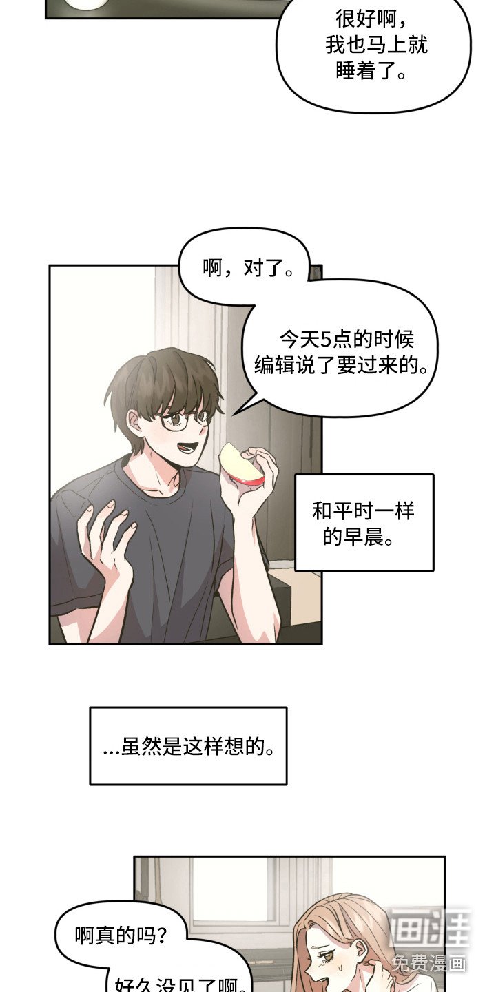 第6章：赵编辑