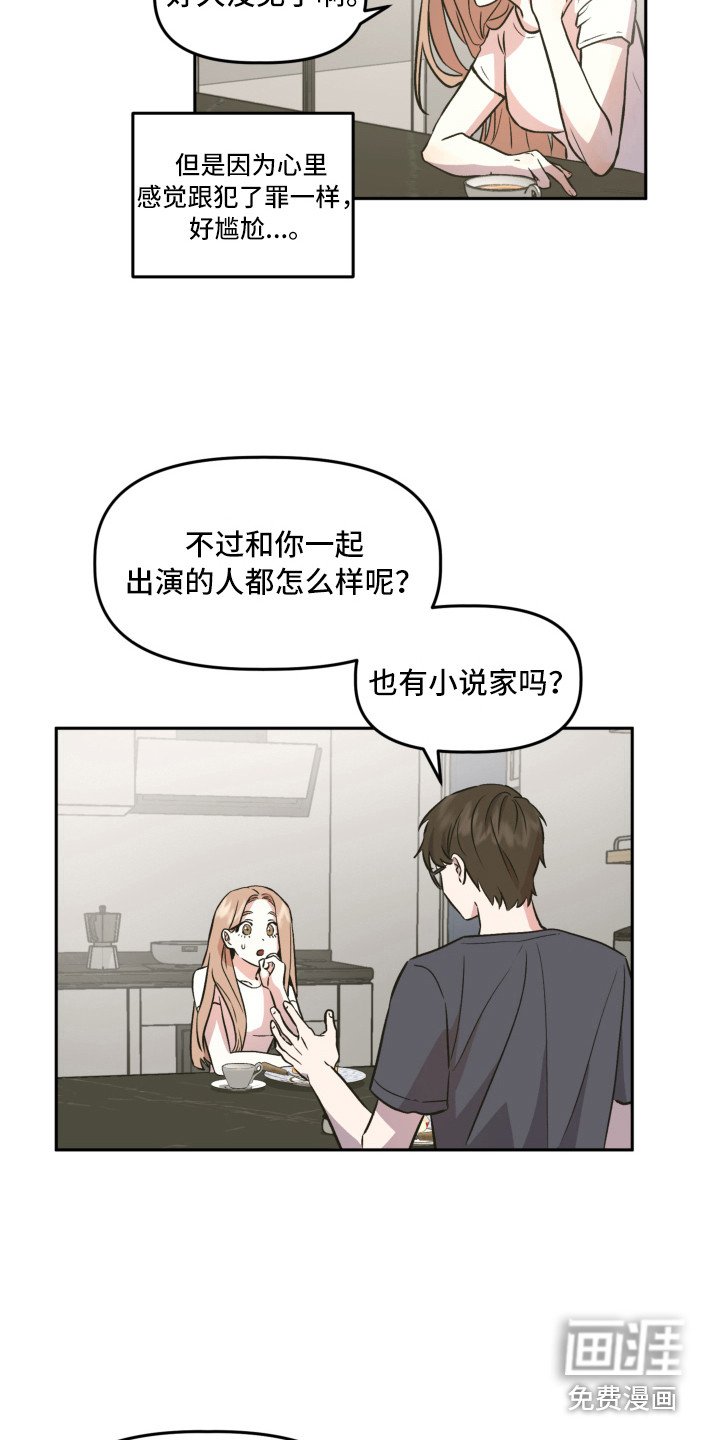 第6章：赵编辑