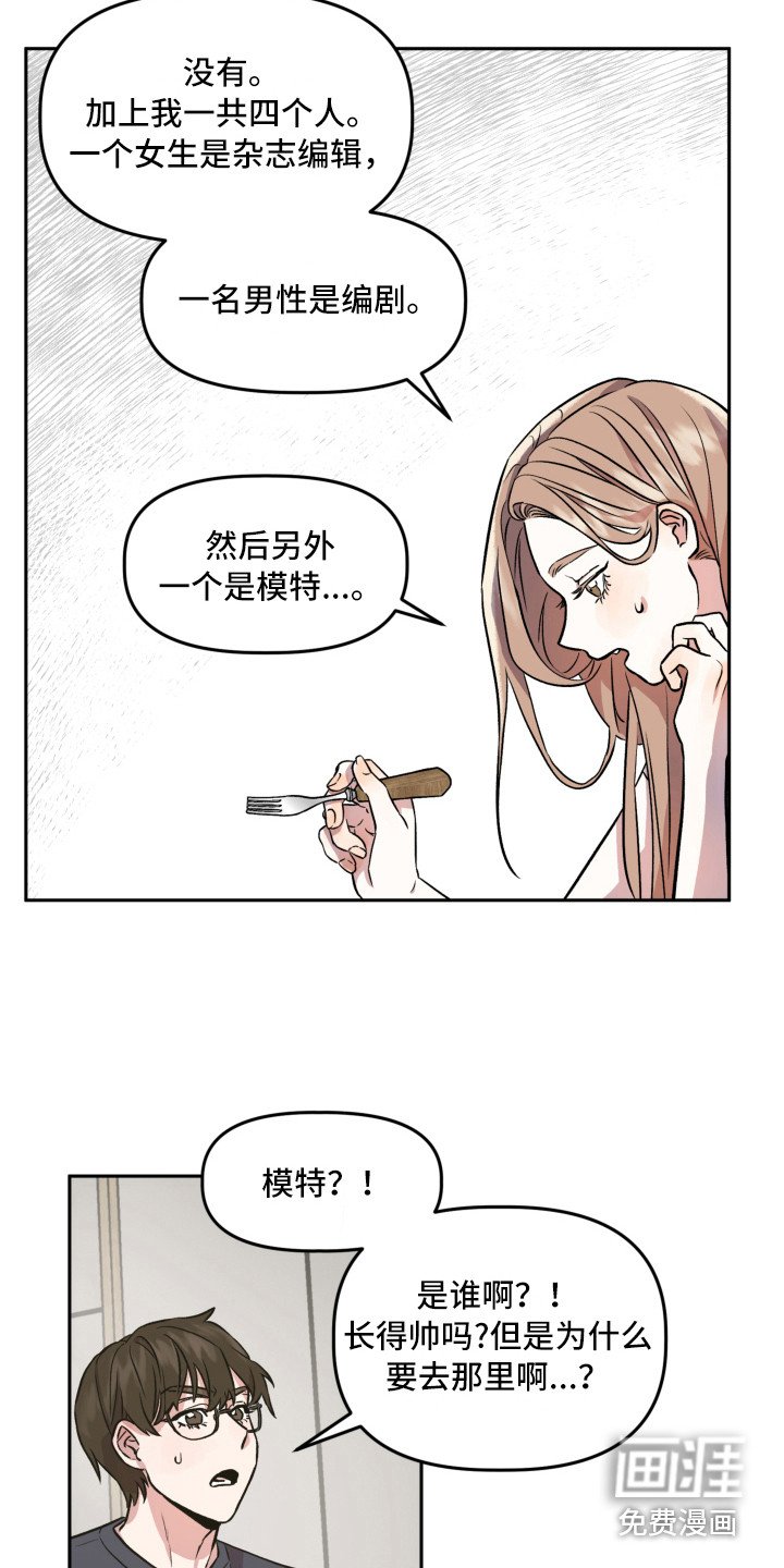 第6章：赵编辑