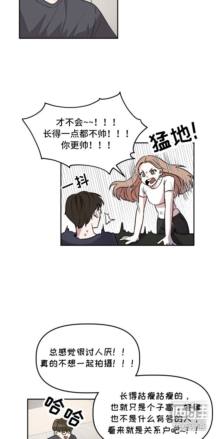 第6章：赵编辑