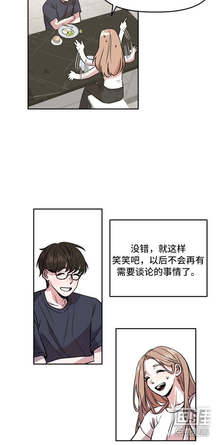第6章：赵编辑