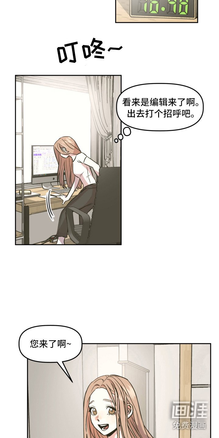 第6章：赵编辑