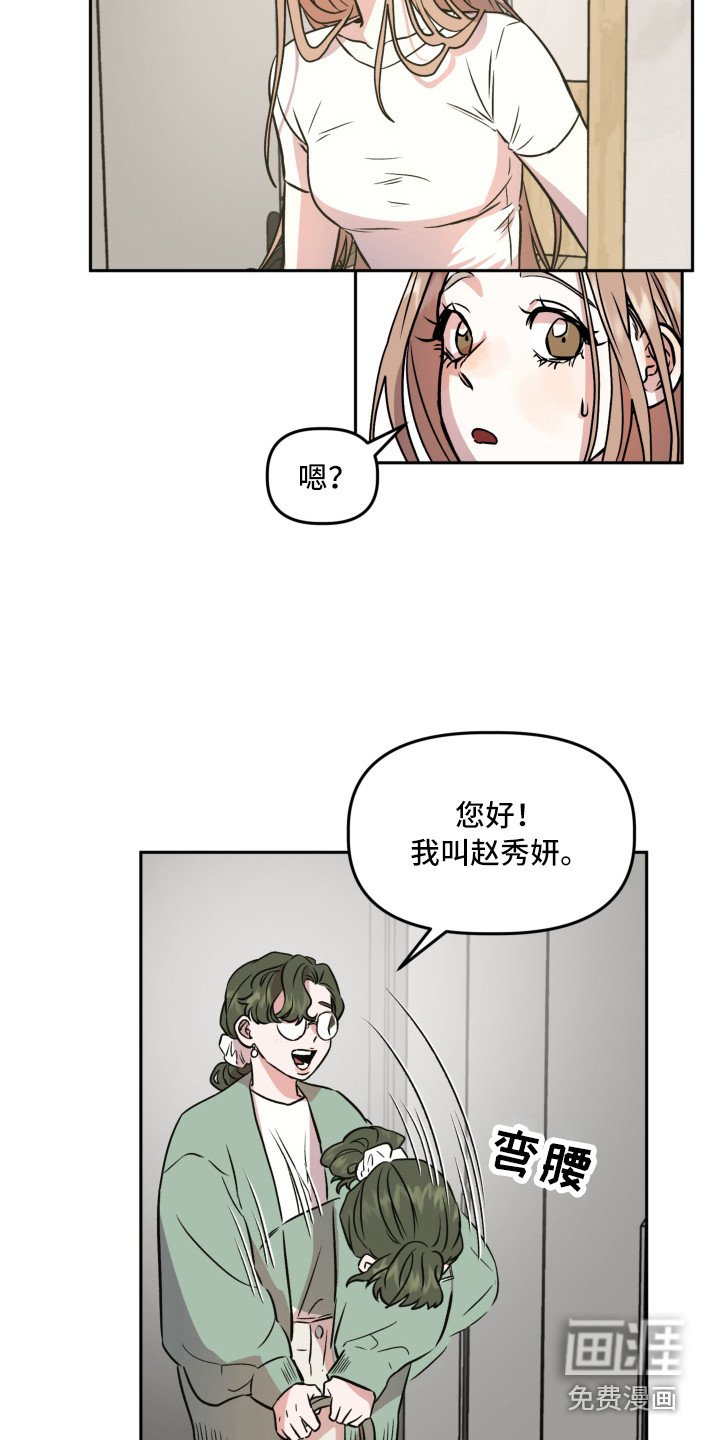 第6章：赵编辑
